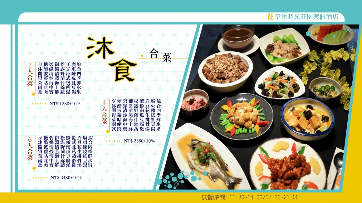 202105合菜 202105合菜